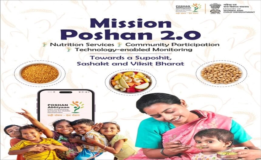 Mission Poshan 2.0