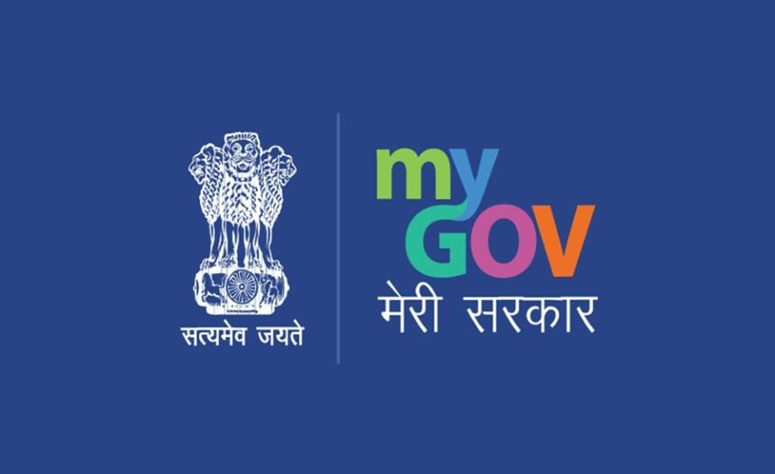 MyGov; platform expands public consultations on key national reforms