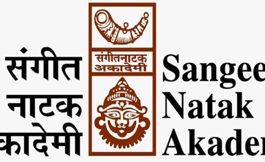 Sangeet Natak Akademic Award