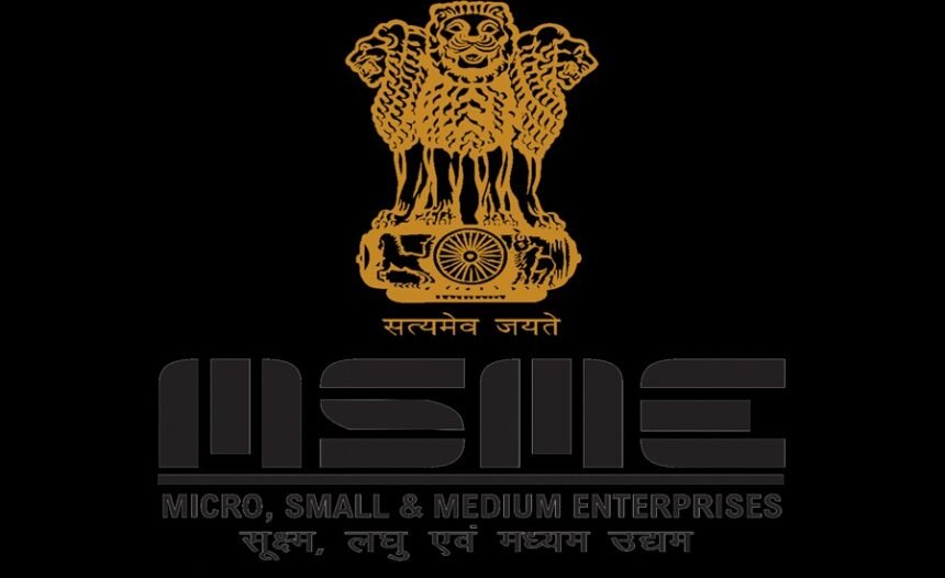 Udyam Registration 2026
