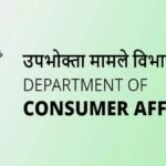 Consumer Affairs on Weighing Instrument