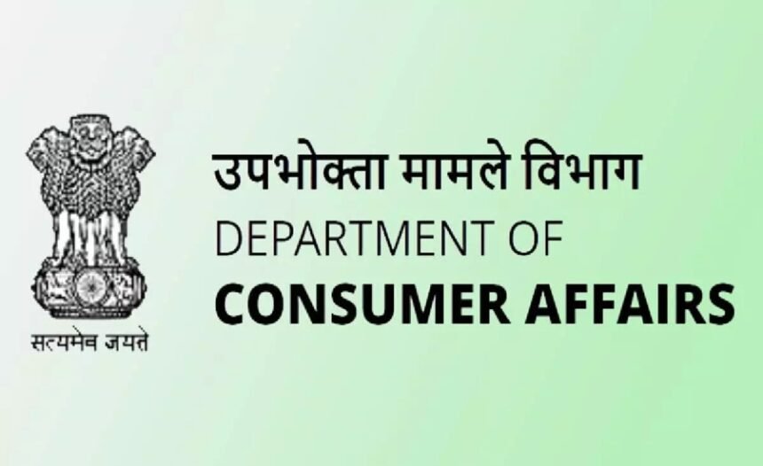 Consumer Affairs on Weighing Instrument