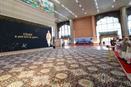UDAN Scheme