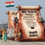 Vande Mataram Bill