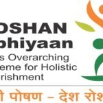 POSHAN Tracker