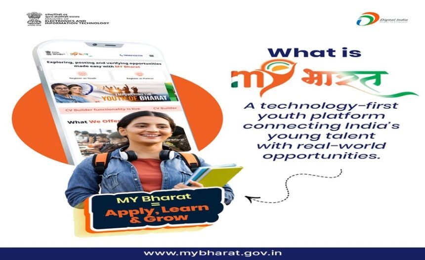 MY Bharat platform crosses 2.46 crore youth registrations