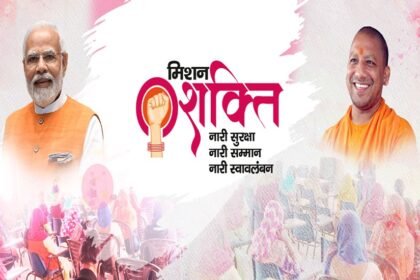 Mission Shakti