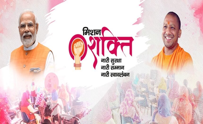 Mission Shakti